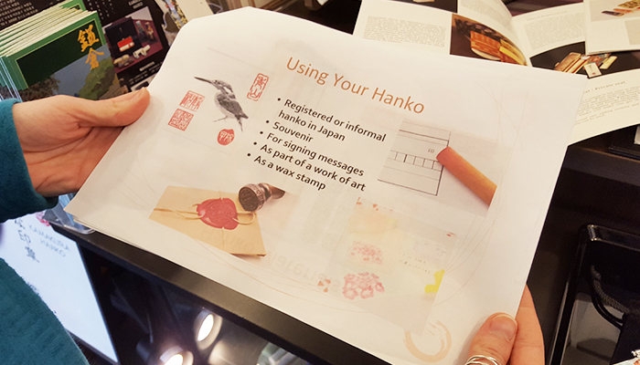 ‘What is a Signature Stamp?’2