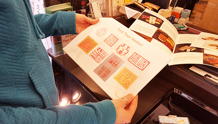 ‘What is a Signature Stamp?’3