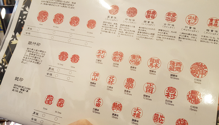 choose the type of characters3