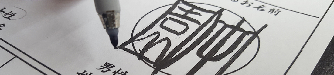 Drawing out the design1