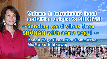 ～Sending good vibes from SHONAN with some yoga!～