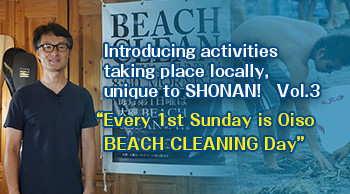 ~Every 1st Sunday is Oiso BEACH CLEANING Day~