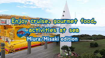 Enjoy cruise, gourmet food, activities at sea ~Miura/Misaki edition~