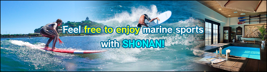 ヘッド画像：気分爽快！遊覧船に乗ってリフレッシュしませんか？