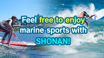 Feel free to enjoy marine sports with SHONAN!
