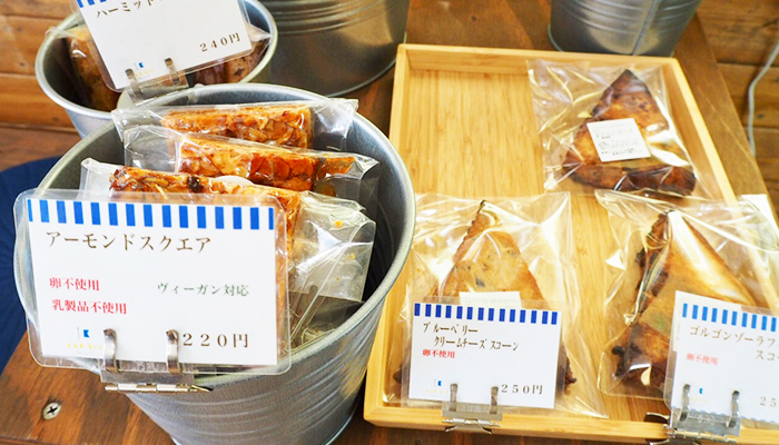 アービットのクッキー