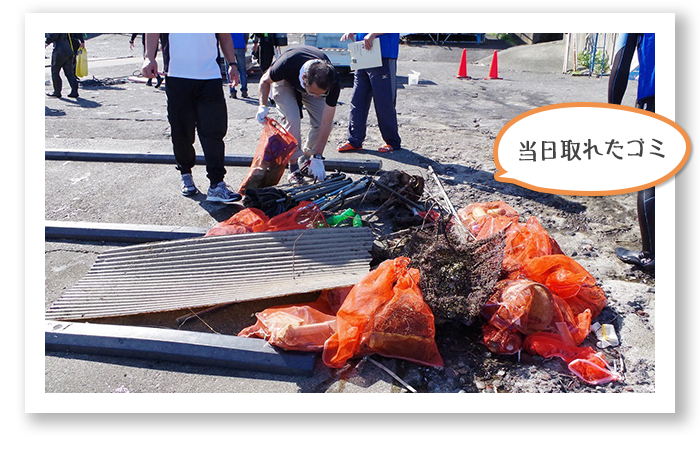 当日拾ったゴミ