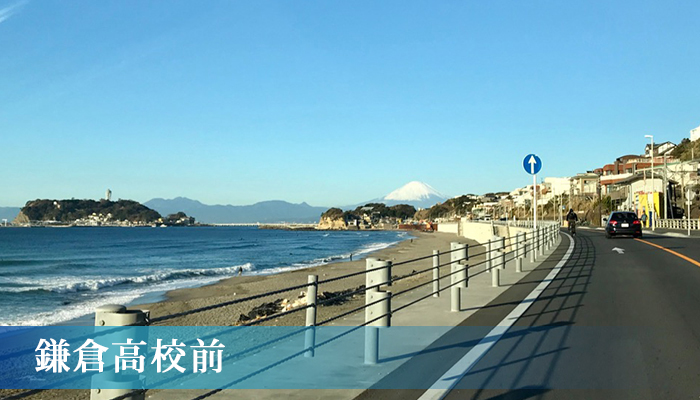 鎌倉高校前の海沿