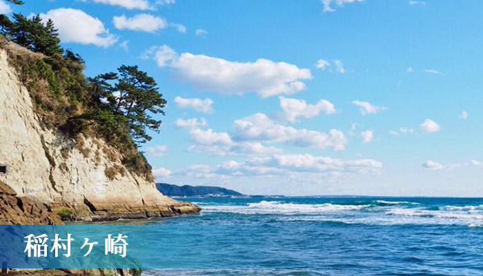 稲村ガ崎の海と崖