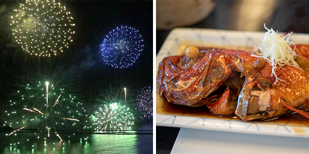 花火と金目鯛