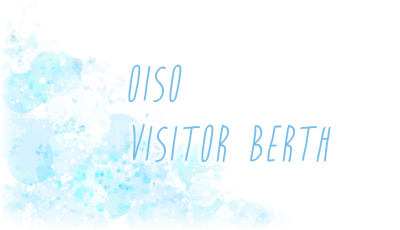 oiso visitor berthイラスト