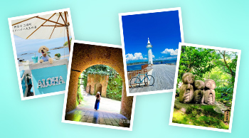 「Feel SHONAN おさんぽマップ」で地域の魅力を再発見しよう!