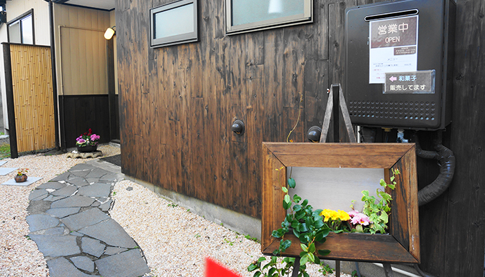 鎌倉創作與菓子 茶寮 手球3