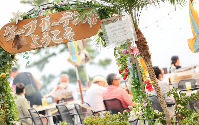 ケープ真鶴・美食広場イメージ