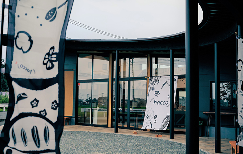 あしがり郷瀬戸屋敷atelier haccoイメージ