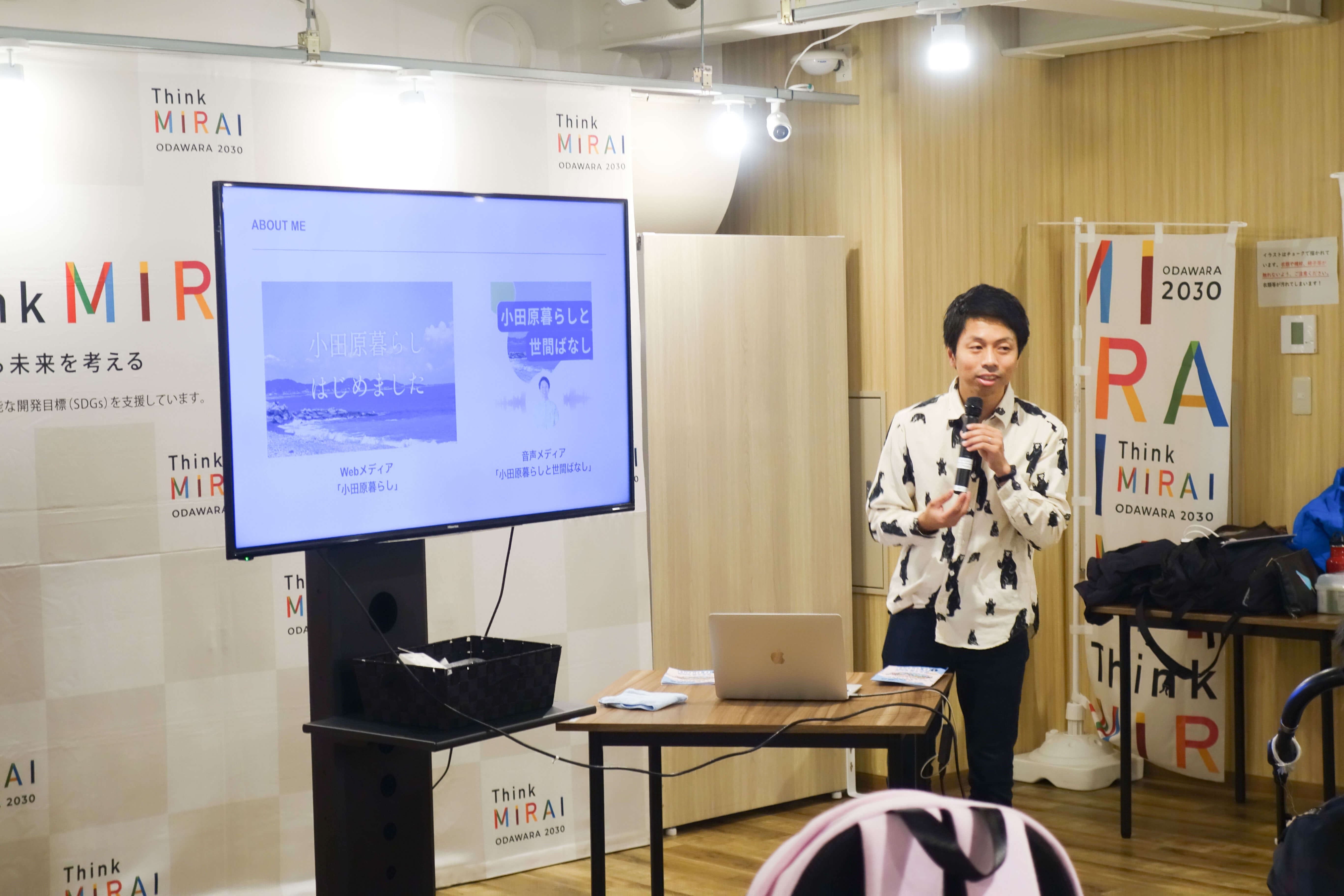 オリエンテーションの様子