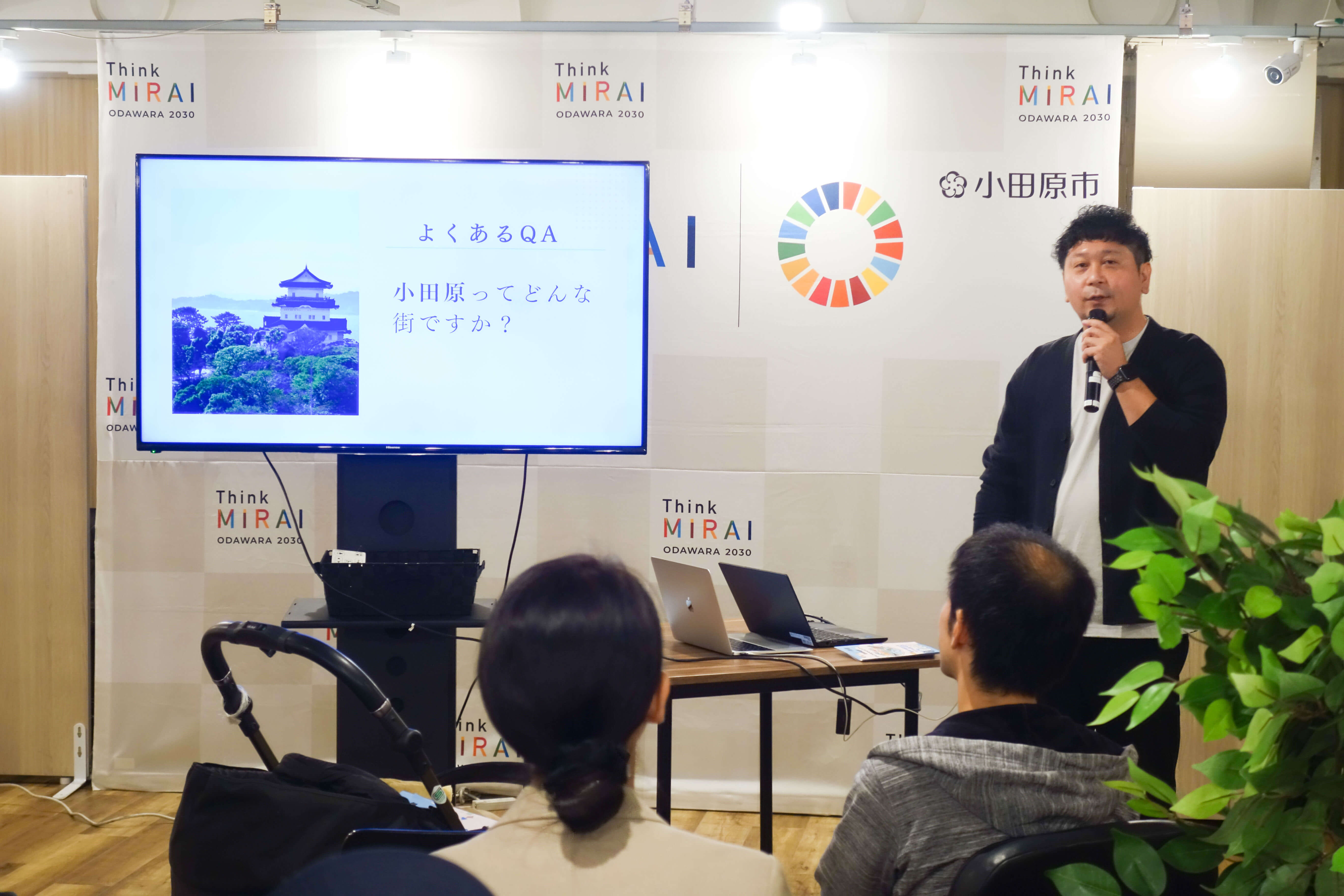 オリエンテーションの様子