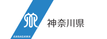 神奈川県のサイト（別ウィンドウで開きます）