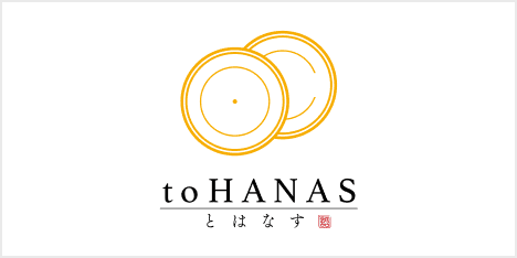 とはなす株式会社