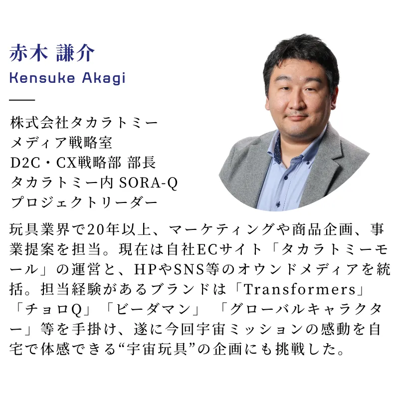 赤木謙介