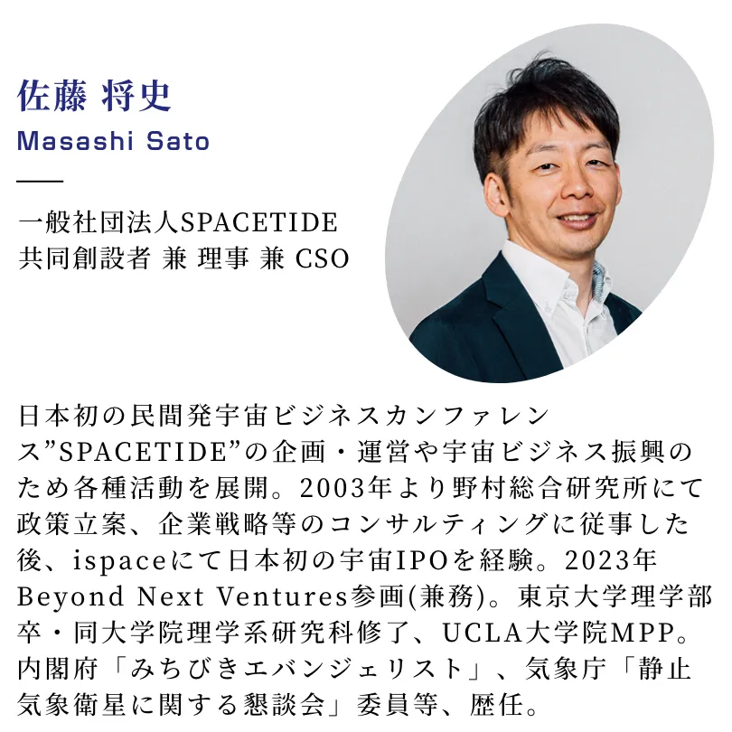 さとうまさし佐藤 将史