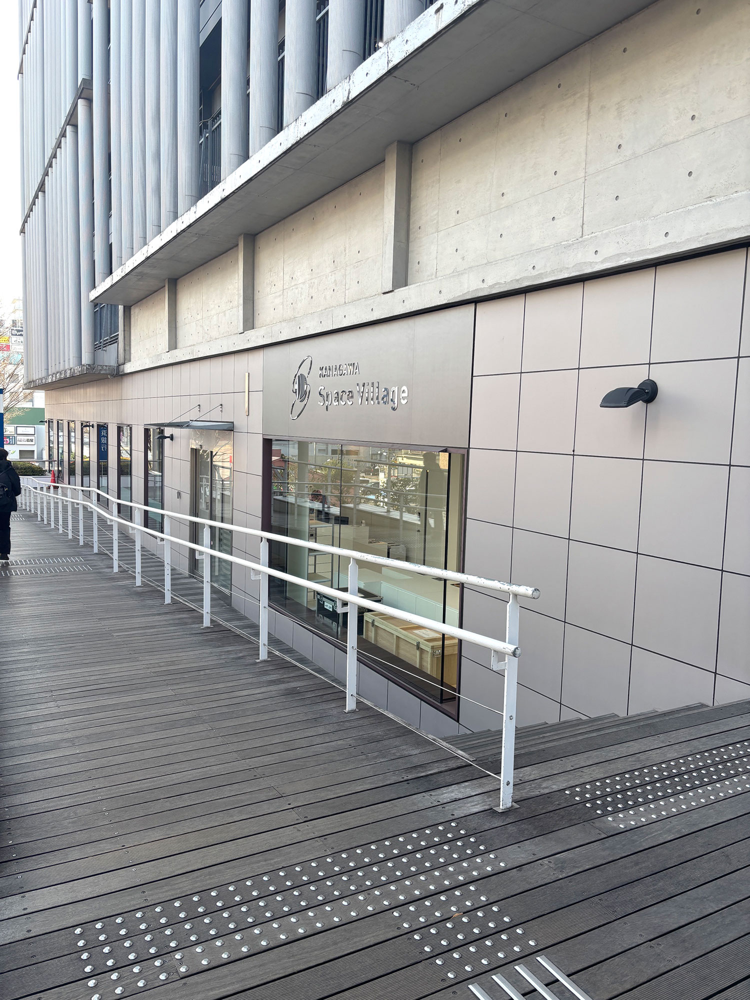橋本駅からKSVまでの案内⑤