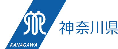 神奈川県