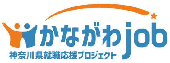 かながわjob