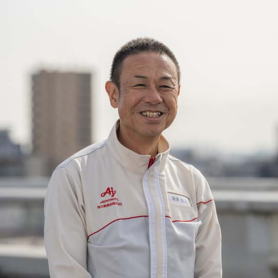 海津 啓之 様