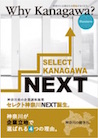System Guide Leaflet