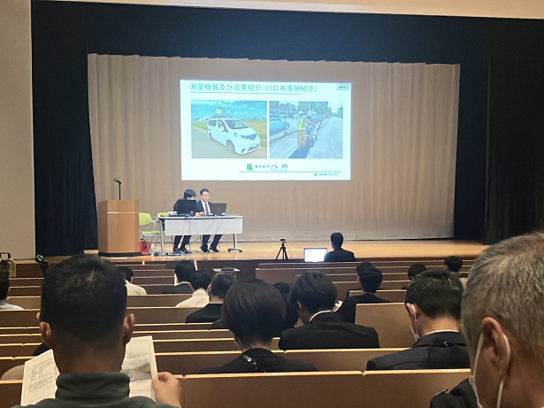 現地視察研修