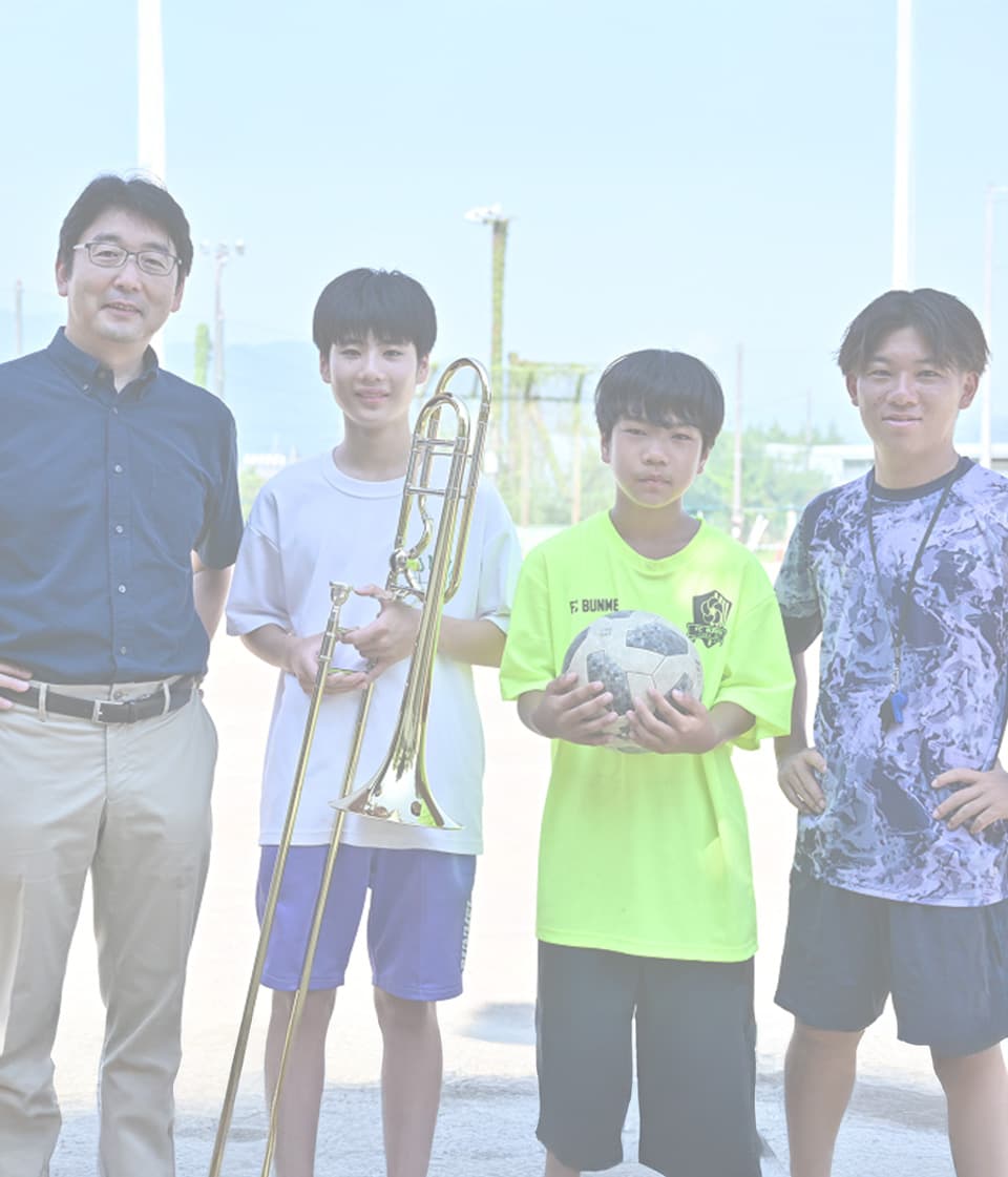 部活動の地域移行