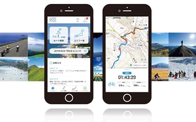 ジャパンエコトラック公式サイトアプリ