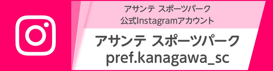 スポーツセンターInstagram