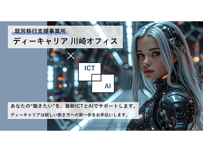 合同会社Thanks＆Will