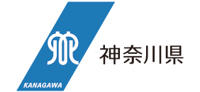 神奈川県