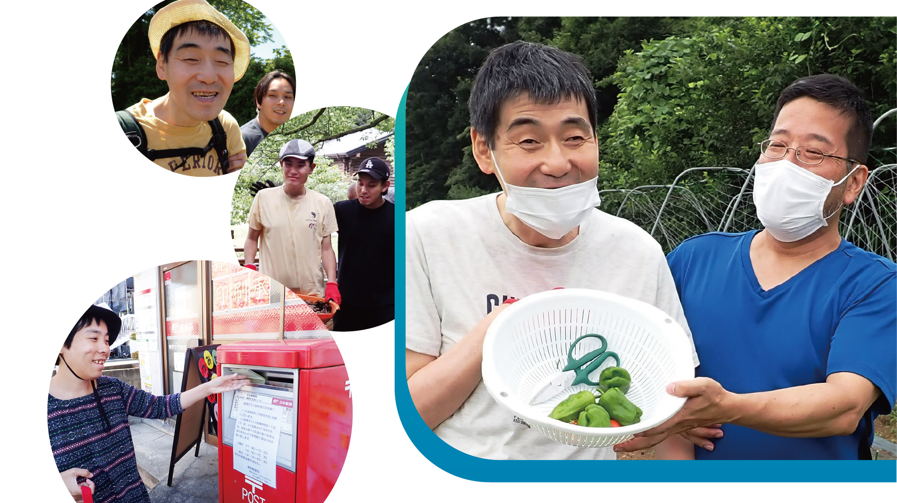 地方独立行政法人神奈川県立福祉機構職員募集