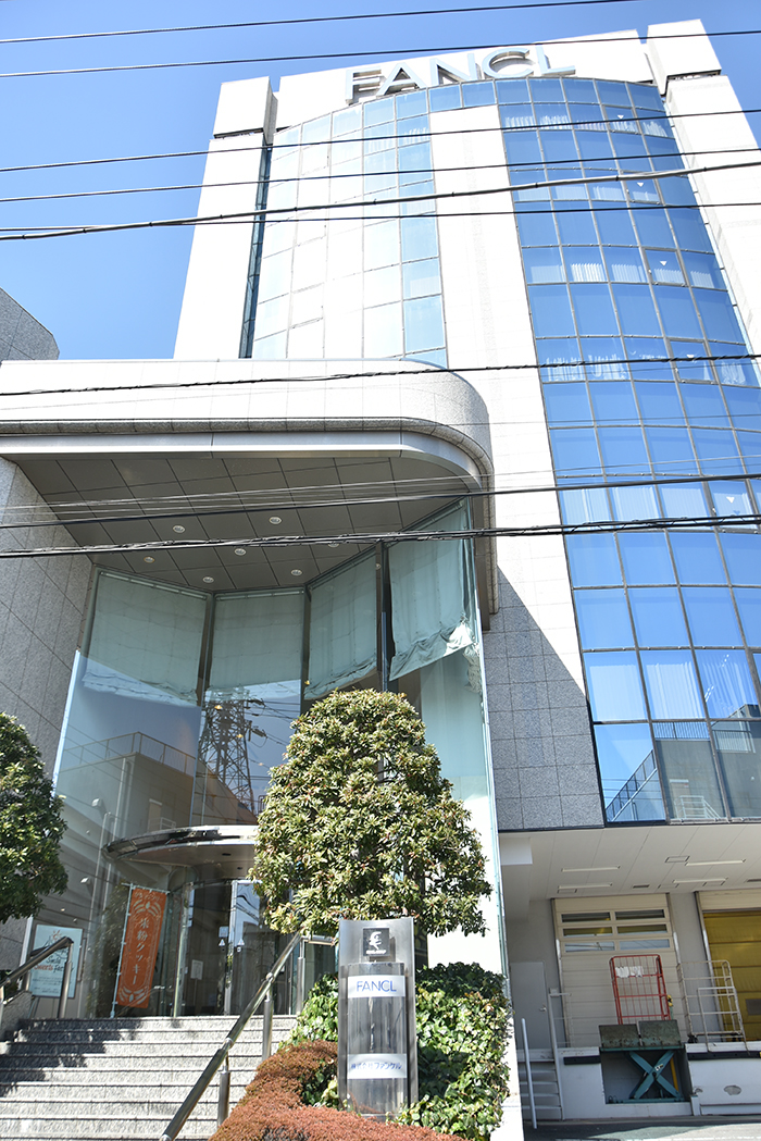 ファンケルスマイルが拠点を置く横浜市栄区の社屋