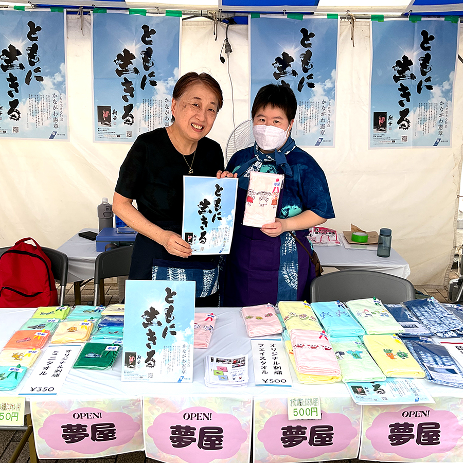 神奈川大和阿波おどり