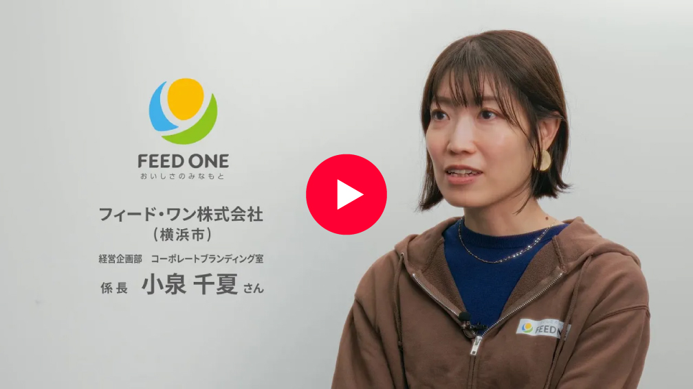 動画：フィード・ワン株式会社