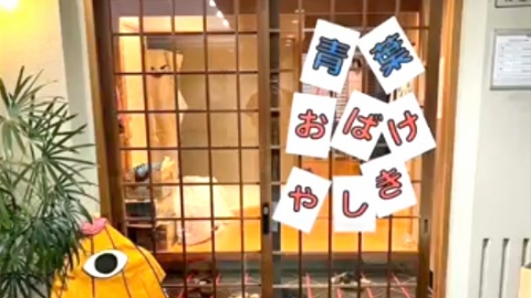 NPO法人あおば学校支援ネットワーク