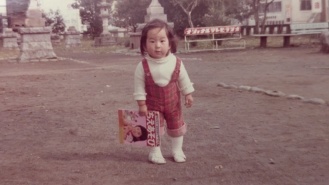 FANCL Q：あなたはどんなお子さんでしたか？ 2