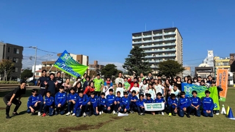 株式会社湘南ベルマーレ 一般社団法人INCLUSIVE HUB SHONAN