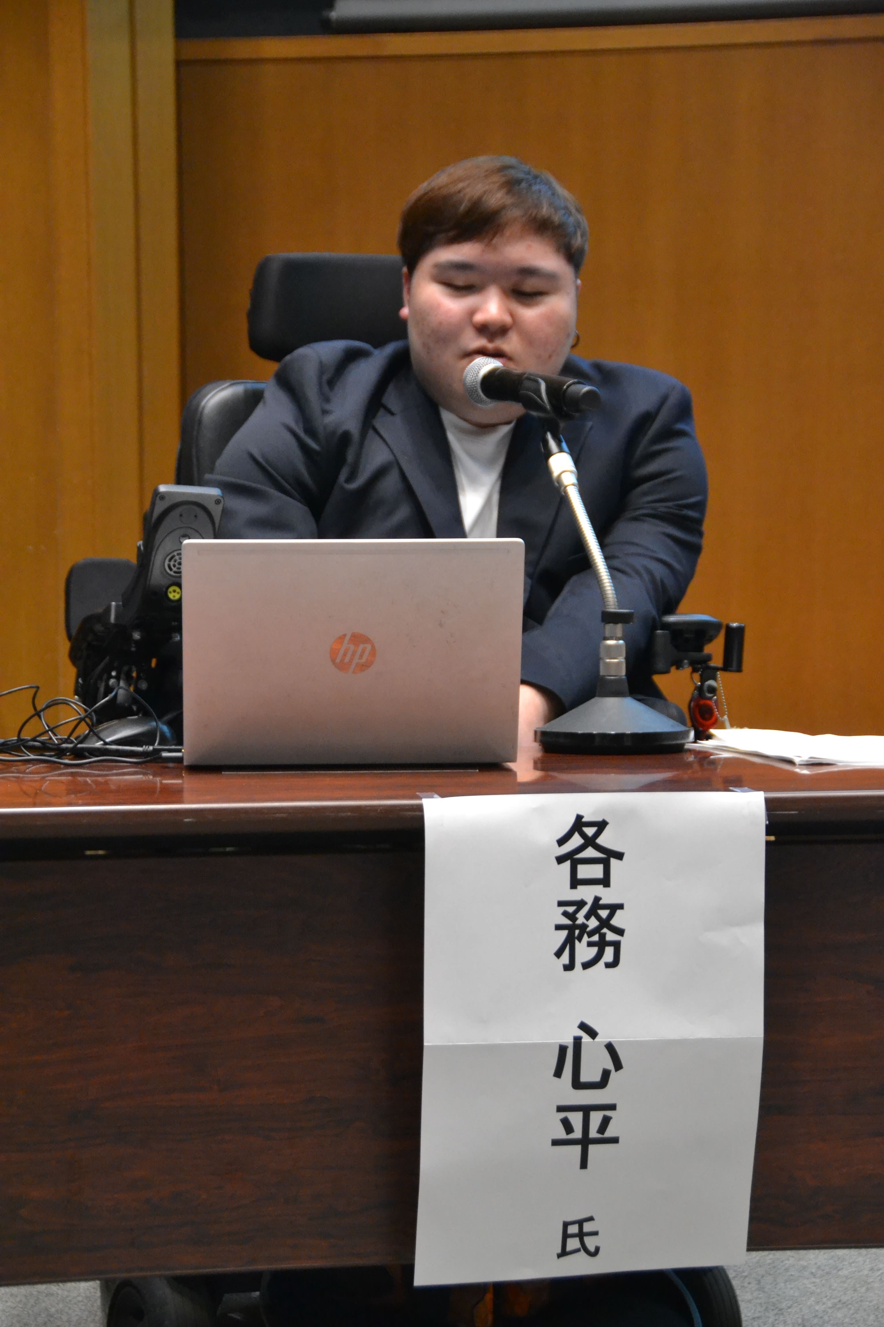 2024（令和６）年度 小児慢性特定疾病自立支援フォーラムに登壇する各務 心平 氏の写真