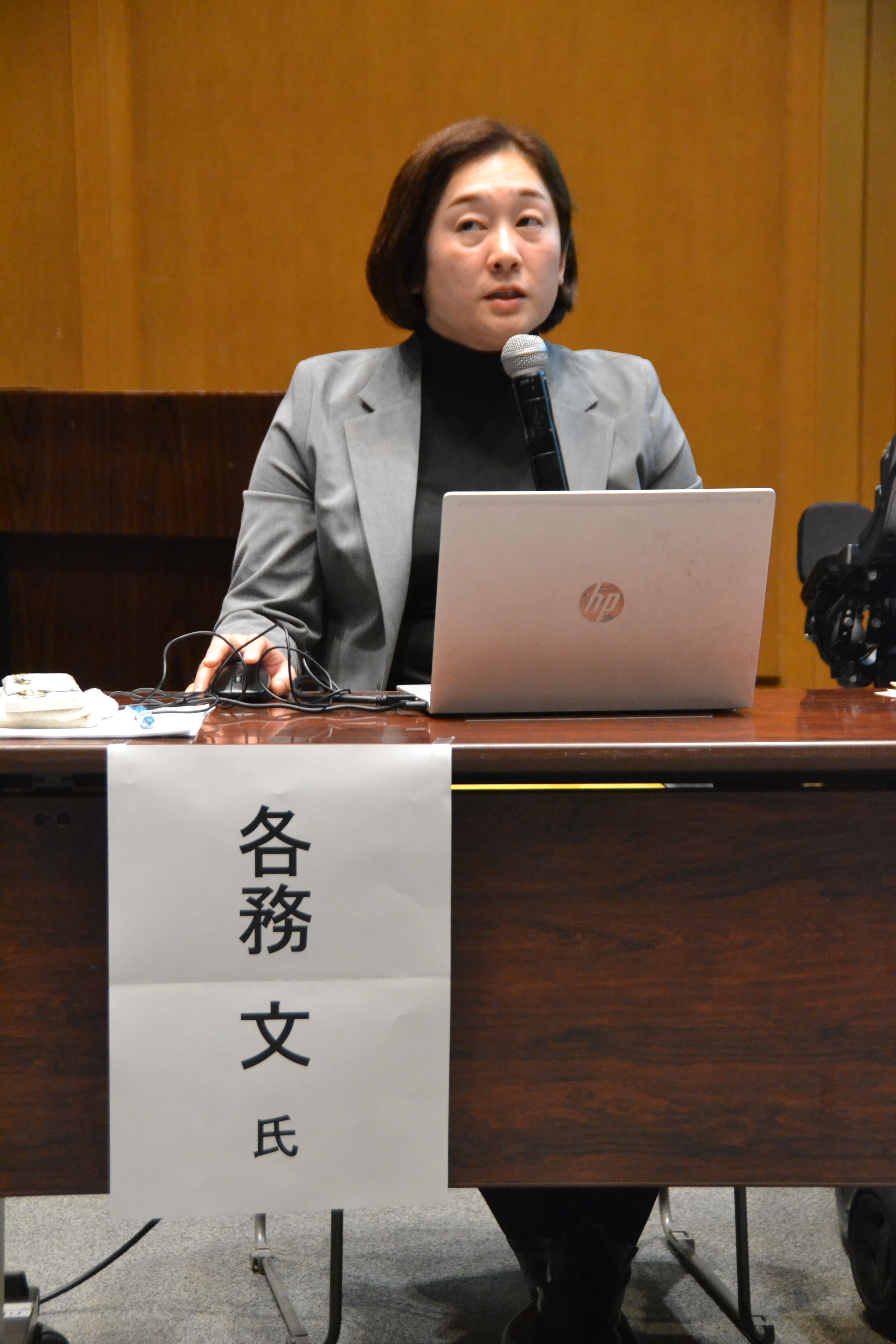 2024（令和６）年度 小児慢性特定疾病自立支援フォーラムに登壇する各務 文 氏の写真
