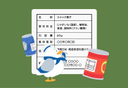 白いカモメが食品表示を読んでいるのイラスト