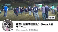 写真:フェイスブックの写真