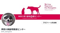 写真:ツイッターの写真