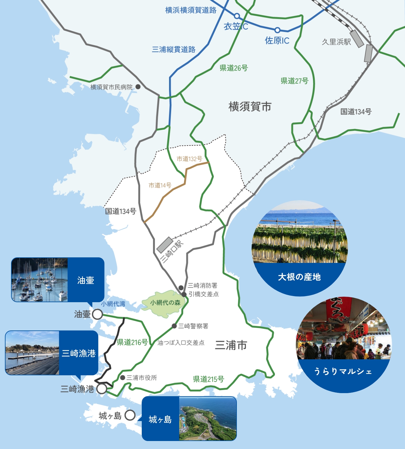 三浦市の主な観光地・資源を表記した地図