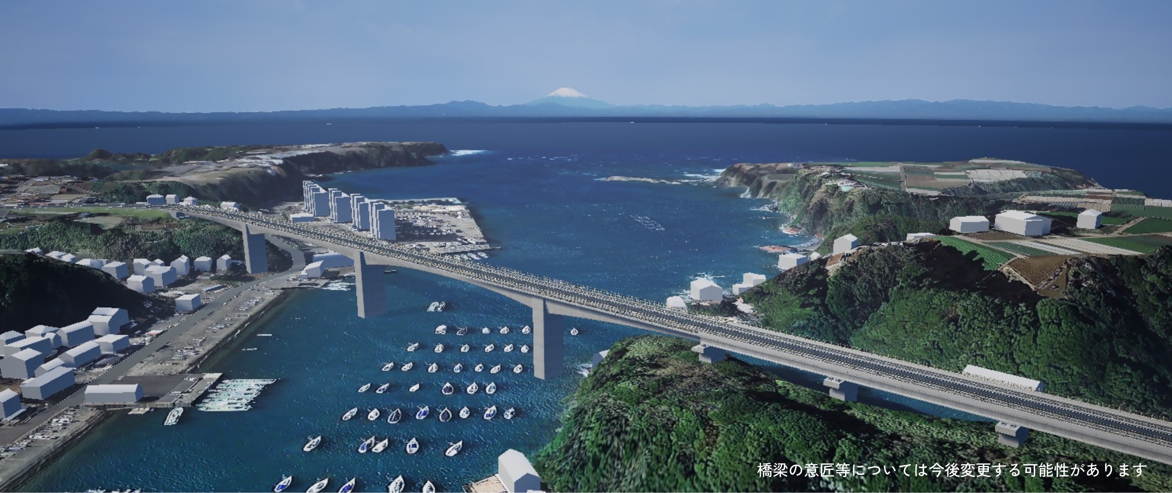 （仮称）小網代大橋の完成イメージ